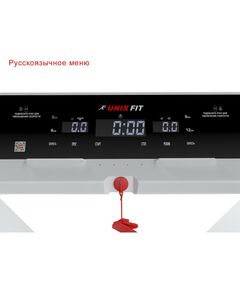 Купить Беговая дорожка UNIXFIT Hi-tech F2 Arctic Ice, изображение 9 в интернет-магазине Irkshop.ru