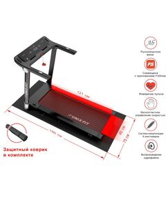 Купить Беговая дорожка UNIXFIT Hi-tech F2 Dark Storm, изображение 3 в интернет-магазине Irkshop.ru