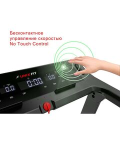 Купить Беговая дорожка UNIXFIT Hi-tech F2 Dark Storm, изображение 4 в интернет-магазине Irkshop.ru