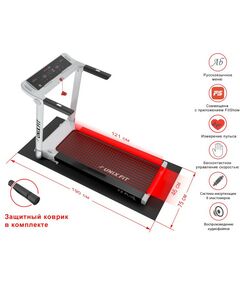 Купить Беговая дорожка UNIXFIT Hi-tech F2 PLUS Arctic Ice, изображение 3 в интернет-магазине Irkshop.ru