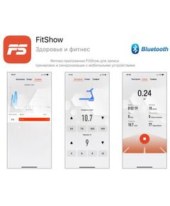 Беговые дорожки: Беговая дорожка UNIXFIT Hi-tech F2 PLUS Dark Storm фотографии