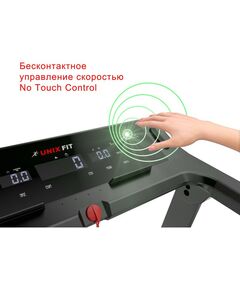 Беговые дорожки: Беговая дорожка UNIXFIT Hi-tech F2 PLUS Dark Storm фотографии