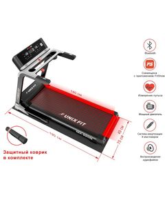 Купить Беговая дорожка UNIXFIT MX-920N, изображение 2 в интернет-магазине Irkshop.ru