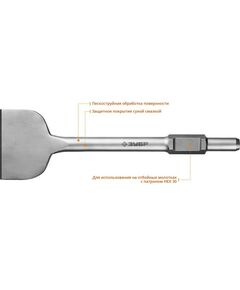 Купить Зубило лопаточное Зубр Профессионал 125 х 400 мм БУРАН HEX 30 [29375-125-400], изображение 2 в интернет-магазине Irkshop.ru