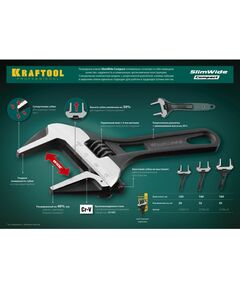 Купить Ключ разводной KRAFTOOL SlimWide Compact 160 / 43 мм [27266-25], изображение 2 в интернет-магазине Irkshop.ru