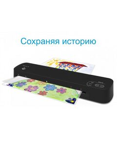 Купить Ламинатор Vision A3 HD (G15 HD), изображение 2 в интернет-магазине Irkshop.ru