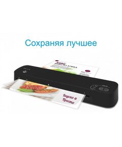 Купить Ламинатор Vision A3 HD (G15 HD), изображение 3 в интернет-магазине Irkshop.ru