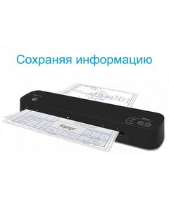 Купить Ламинатор Vision A3 HD (G15 HD), изображение 4 в интернет-магазине Irkshop.ru