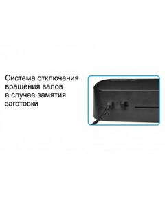 Купить Ламинатор Vision A3 HD (G15 HD), изображение 6 в интернет-магазине Irkshop.ru