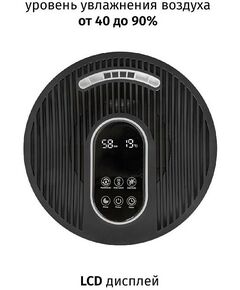 Купить Увлажнитель воздуха JVC JH-HDS50 black, изображение 5 в интернет-магазине Irkshop.ru