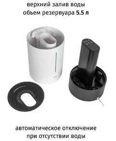 Купить Ультразвуковой увлажнитель воздуха JVC JH-HDS50 white, изображение 10 в интернет-магазине Irkshop.ru