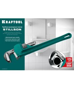 Купить Трубный разводной ключ KRAFTOOL STILLSON 3" [2727-60], изображение 5 в интернет-магазине Irkshop.ru