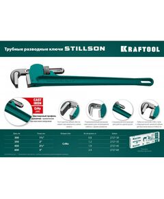 Купить Трубный разводной ключ KRAFTOOL STILLSON 3" [2727-60], изображение 6 в интернет-магазине Irkshop.ru