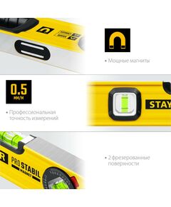 Купить Уровень магнитный STAYER ProStabil Magnet 2000 мм с двумя фрезерованными поверхностями [3480-200], изображение 3 в интернет-магазине Irkshop.ru