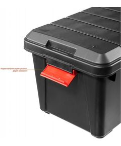 Купить Ящик-контейнер с крышкой Зубр ГРОТ-70 70 л [38184-24_z01], изображение 4 в интернет-магазине Irkshop.ru