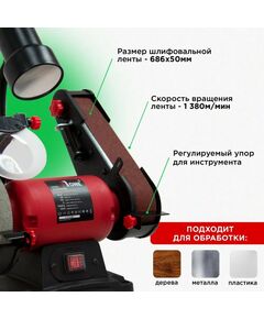 Купить Точило электрическое RANGE EGS500/150-PRO, изображение 5 в интернет-магазине Irkshop.ru