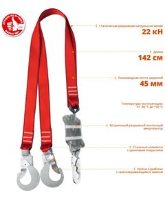 Купить Строп страховочный двухплечный Зубр СЛА-2 капроновая лента, с амортизатором [11587], изображение 2 в интернет-магазине Irkshop.ru
