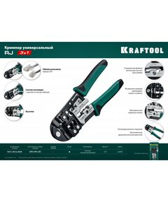 Купить Кримпер универсальный KRAFTOOL RJ RJ45, RJ11/RJ12 [22699], изображение 7 в интернет-магазине Irkshop.ru
