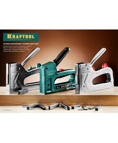 Купить Стальной рессорный степлер KRAFTOOL HARD-140 тип 140(6-16мм)/300/500 [3185], изображение 7 в интернет-магазине Irkshop.ru