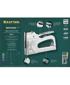 Купить Стальной рессорный степлер KRAFTOOL HARD-140 тип 140(6-16мм)/300/500 [3185], изображение 9 в интернет-магазине Irkshop.ru