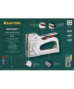 Купить Стальной рессорный степлер KRAFTOOL HARD-53 тип 53(6-16мм)/300/500 [3180], изображение 9 в интернет-магазине Irkshop.ru