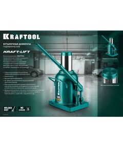 Купить Домкрат бутылочный гидравлический KRAFTOOL KRAFT-LIFT 2т 158-308мм [43462-2_z01], изображение 4 в интернет-магазине Irkshop.ru