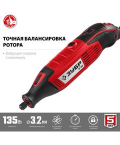 Купить Гравер электрический Зубр ЗГ-135 220В, 135 Вт, 3.2 мм, 15000-35000 об/мин, базовая модель, в коробке, изображение 2 в интернет-магазине Irkshop.ru