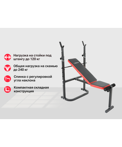 Купить Скамья силовая со стойками UNIXFIT BENCH 120, изображение 2 в интернет-магазине Irkshop.ru