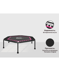 Купить Батут UNIXFIT ITNESS Lite Pink (130 cm), Цвет: Розовый, изображение 7 в интернет-магазине Irkshop.ru