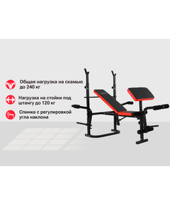 Купить Скамья силовая со стойками UNIXFIT BENCH 120P, изображение 2 в интернет-магазине Irkshop.ru