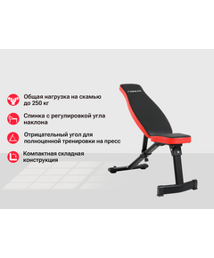 Купить Скамья силовая со стойками UNIXFIT BENCH 130, изображение 2 в интернет-магазине Irkshop.ru