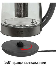 Купить Чайник JVC JK-KE1710 grey, изображение 8 в интернет-магазине Irkshop.ru