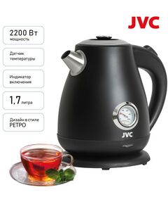 Купить Чайник JVC JK-KE1717 black, изображение 5 в интернет-магазине Irkshop.ru