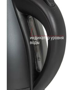 Купить Чайник JVC JK-KE1717 black, изображение 11 в интернет-магазине Irkshop.ru