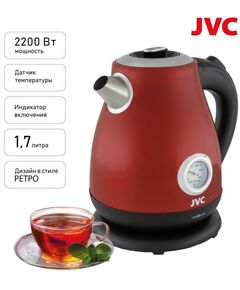 Купить Чайник JVC JK-KE1717 red, изображение 5 в интернет-магазине Irkshop.ru