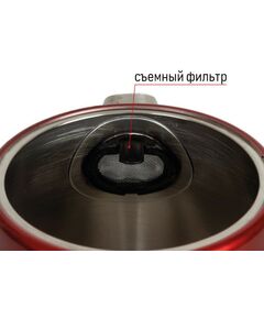 Купить Чайник JVC JK-KE1717 red, изображение 9 в интернет-магазине Irkshop.ru