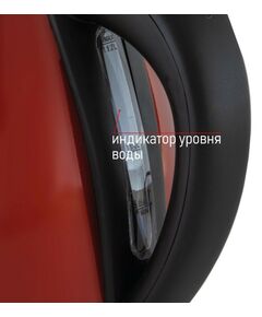 Купить Чайник JVC JK-KE1717 red, изображение 12 в интернет-магазине Irkshop.ru