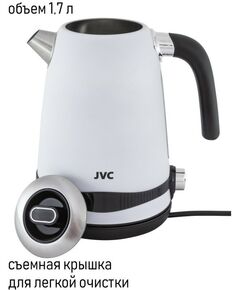 Купить Чайник JVC JK-KE1730 white, изображение 8 в интернет-магазине Irkshop.ru