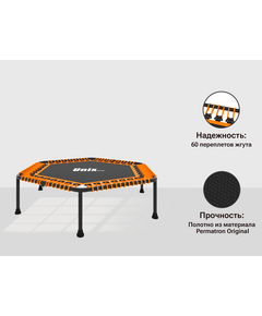 Купить Батут UNIXFIT FITNESS Lite Orange (130 cm), Цвет: Оранжевый, изображение 7 в интернет-магазине Irkshop.ru