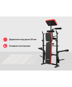 Купить Скамья силовая со стойками UNIXFIT BENCH 120P, изображение 3 в интернет-магазине Irkshop.ru