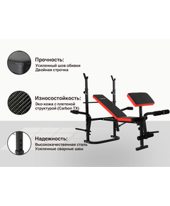 Купить Скамья силовая со стойками UNIXFIT BENCH 120P, изображение 5 в интернет-магазине Irkshop.ru