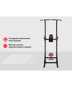 Купить Турник-пресс-брусья со скамьей UNIXFIT POWER TOWER 120P, изображение 2 в интернет-магазине Irkshop.ru