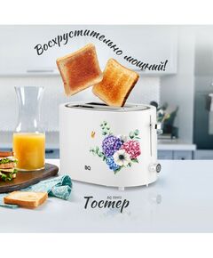 Купить Тостер BQ T1003 белый с цветами, изображение 4 в интернет-магазине Irkshop.ru