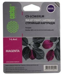 Купить Картридж совместимый Cactus CS-LC565XLM Magenta для  Brother MFC-J2310/J2510/J3520, изображение 2 в интернет-магазине Irkshop.ru