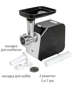 Купить Мясорубка JVC JK-MG126 1800Вт, реверс, изображение 5 в интернет-магазине Irkshop.ru