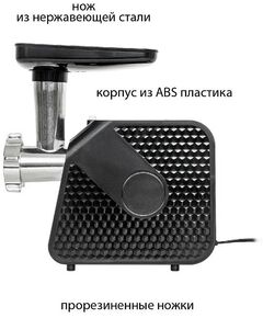 Купить Мясорубка JVC JK-MG126 1800Вт, реверс, изображение 7 в интернет-магазине Irkshop.ru