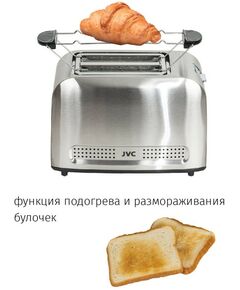 Купить Тостер JVC JK-TS626, изображение 5 в интернет-магазине Irkshop.ru