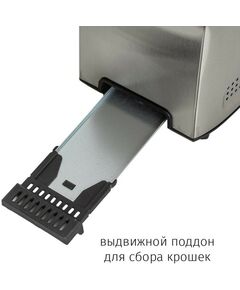 Купить Тостер JVC JK-TS626, изображение 7 в интернет-магазине Irkshop.ru