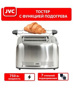 Купить Тостер JVC JK-TS626, изображение 8 в интернет-магазине Irkshop.ru