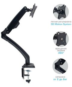 Крепеж для аудио-видео техники: Настольный кронштейн Kromax OFFICE-8 Black VESA75-100,  15-32", 2-8кг фотографии